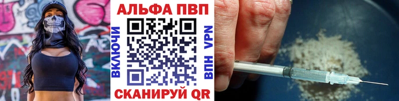 Купить Кокаин  А ПВП  МАРИХУАНА  АМФ  Меф мяу мяу  Новокубанск