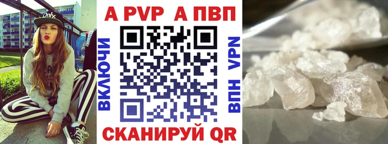 Alfa_PVP крисы CK  Купить  Новокубанск 