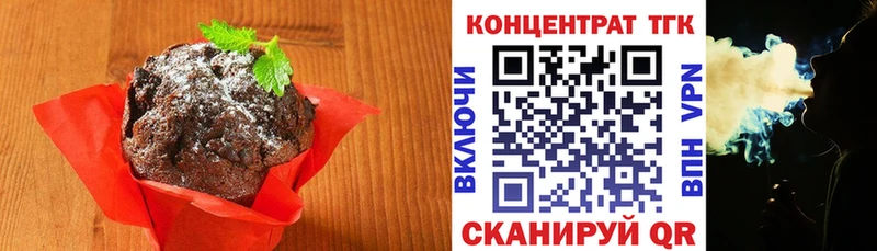 Купить закладки Новокубанск Cannafood марихуана