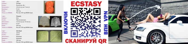 Купить закладки  Новокубанск  Ecstasy louis Vuitton 