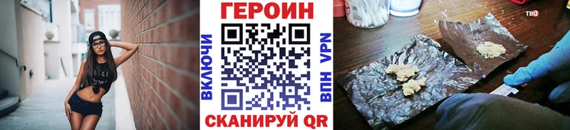 Купить закладки  Новокубанск  ГЕРОИН VHQ 