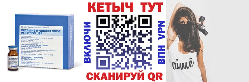 КЕТАМИН ketamine  Купить закладки  Новокубанск 
