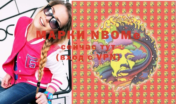 марки nbome Лагань