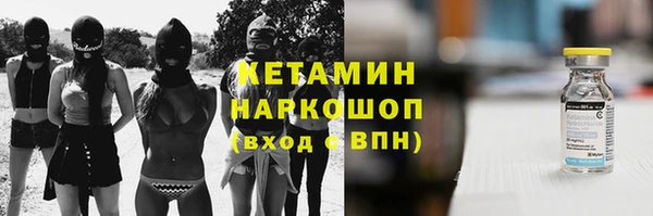 каннабис Ладушкин