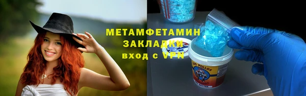 марки nbome Лагань