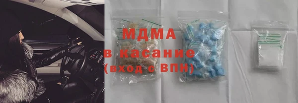 марки nbome Лагань