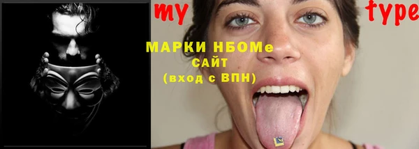 мяу мяу мука Лабытнанги