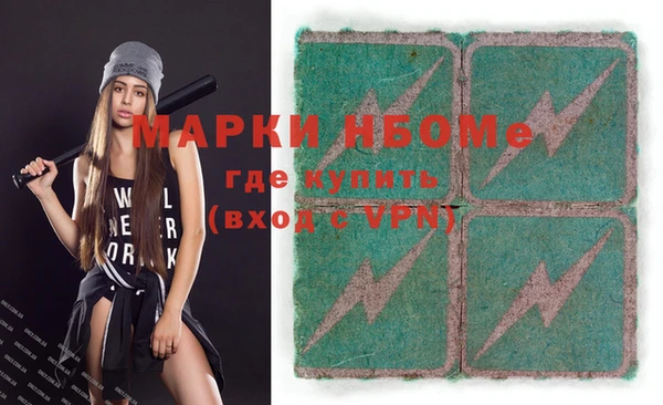 марки nbome Лагань