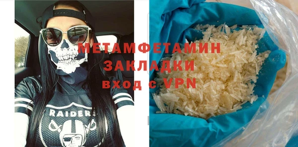 мяу мяу мука Лабытнанги