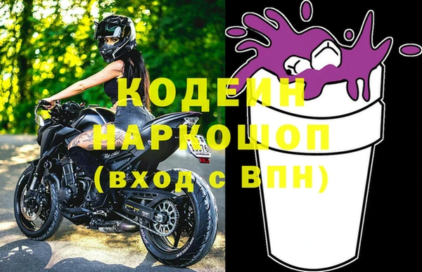 мяу мяу мука Лабытнанги