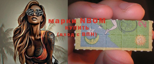 марки nbome Лагань