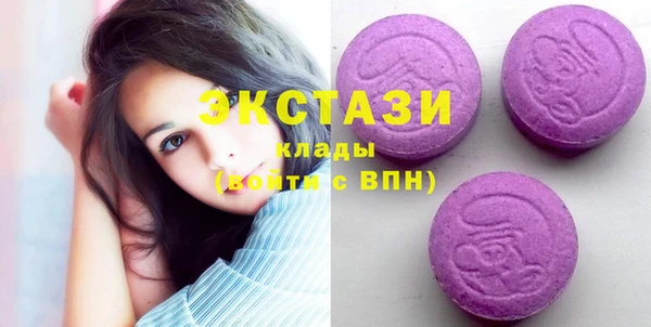 мяу мяу мука Лабытнанги