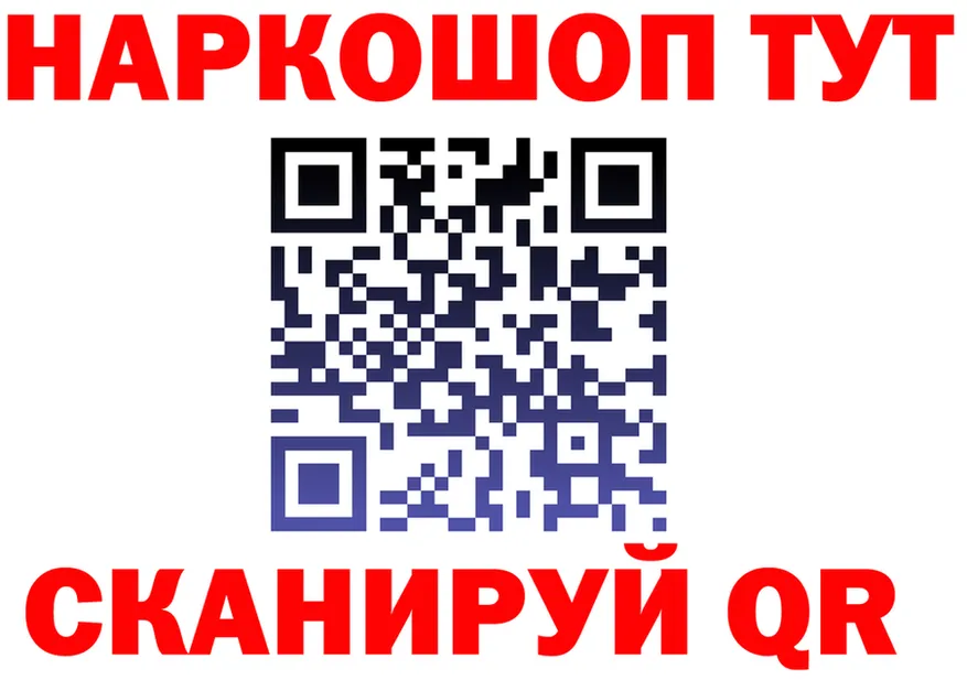 МЕТАДОН мёд зеркало площадка mega Новокубанск