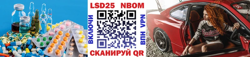 ЛСД экстази кислота  Купить закладки  Новокубанск 