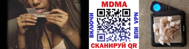 Купить где  Новокубанск  MDMA Molly 