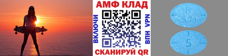 Первитин кристалл Купить закладки Новокубанск