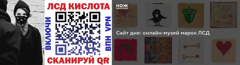 Купить Новокубанск Наркотические марки 1500мкг