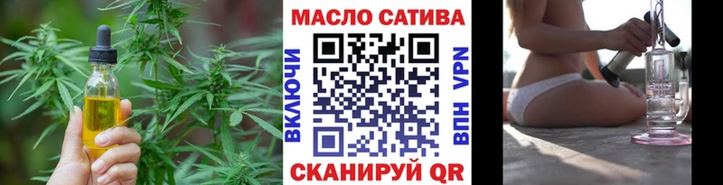 Купить  Новокубанск  Дистиллят ТГК концентрат 